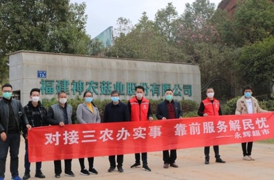 愛心直采破滯銷難題 福建永輝采購團隊助力農民，深耕食用農產品研發