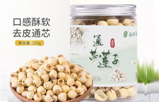 白子洋通芯蓮子 價格、品質與代理加盟的全景解讀