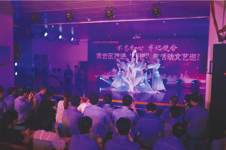 文藝薪火映匠心 “兩抓”春風潤北城——北城實業巡演進企業活動側記