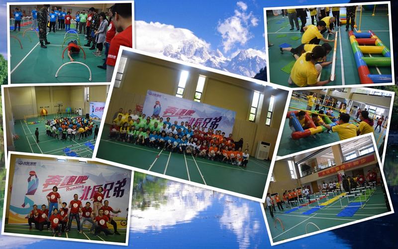 北辰實業集團2017夏季趣味運動會 燃情夏日，凝心聚力
