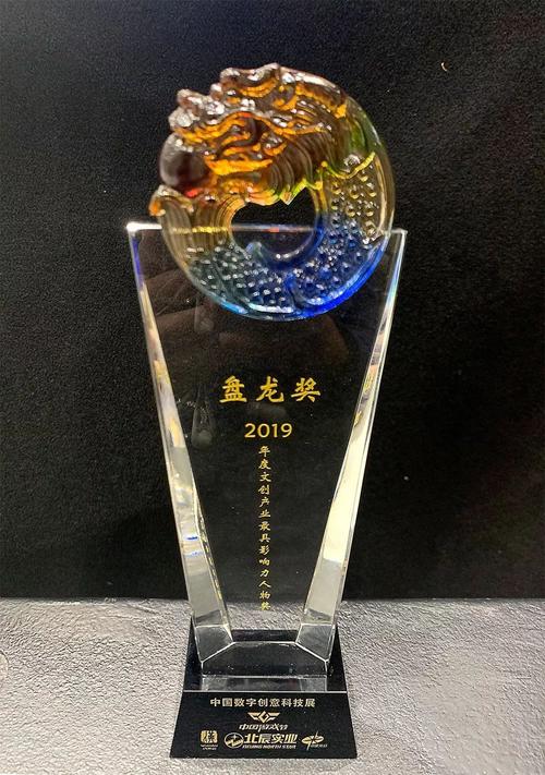 北京北辰實業股份主辦北城實業 共筑城市發展新篇章